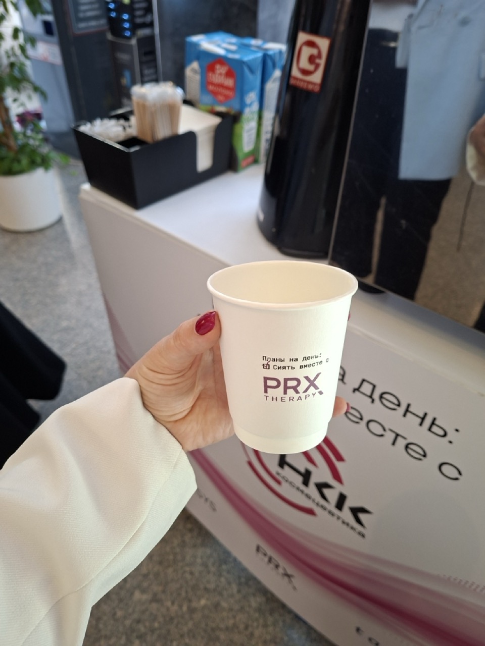 PRX-Therapy на Adverse Event Congress 2026