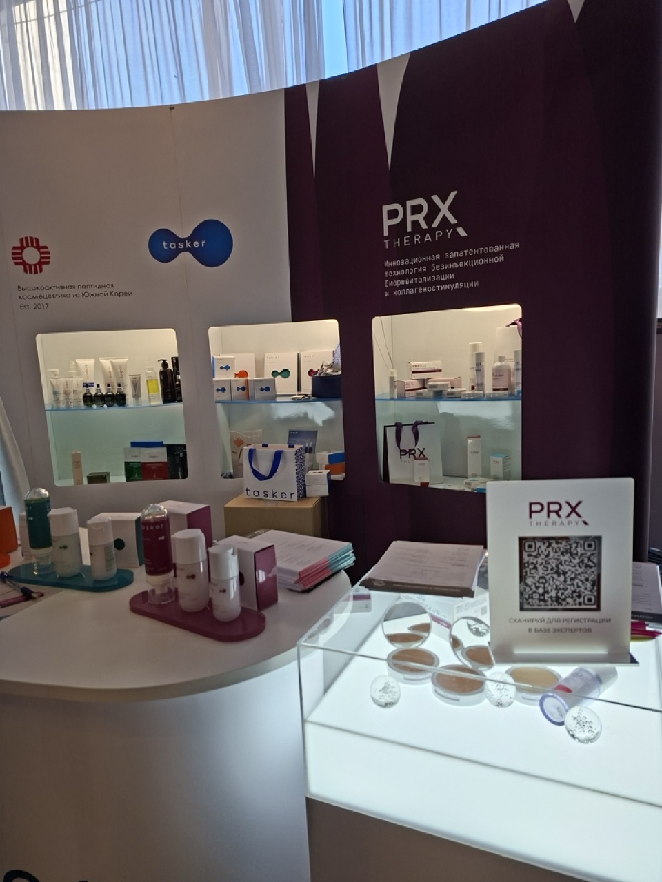 PRX-Therapy на Adverse Event Congress 2026